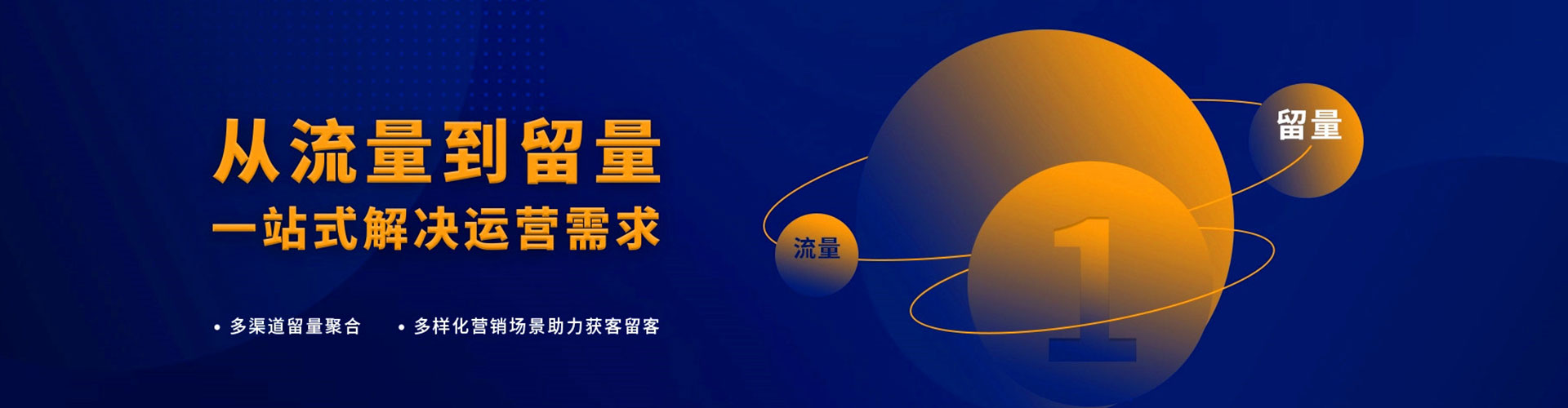 郓城百度广告推广